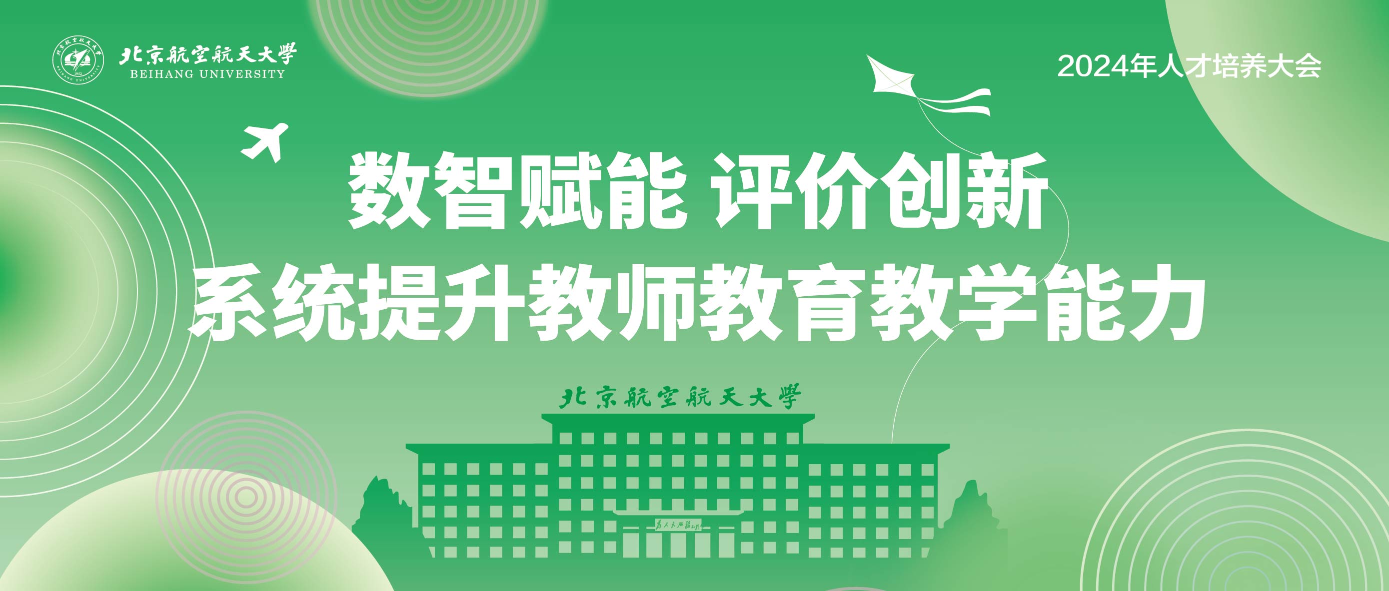 【专稿】以员工为中心！让员工拥有更多获得感、幸福感——williamhill英国威廉希尔服务育人工作纪实